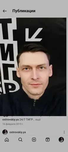 User Дмитрий  Островский  avatar