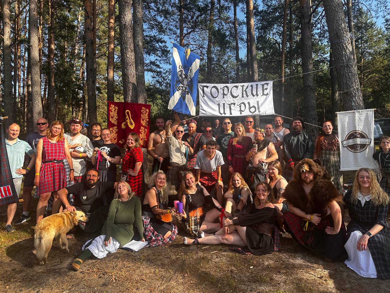 Горские игры meeting main image