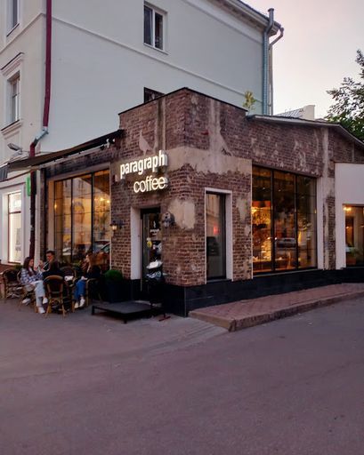 Прогулка с фотосессией и кашкой кофе  meeting main image