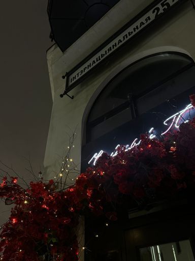 Кальян и общение в Чайном П meeting main image