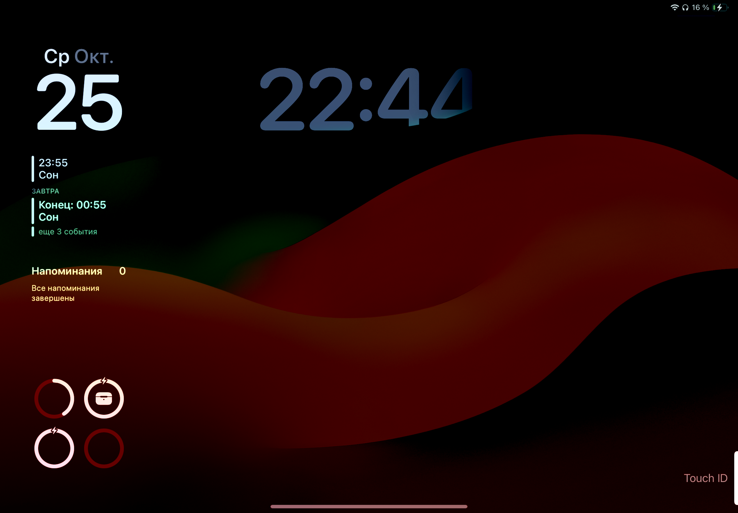 UX/UI дизайн meeting main image