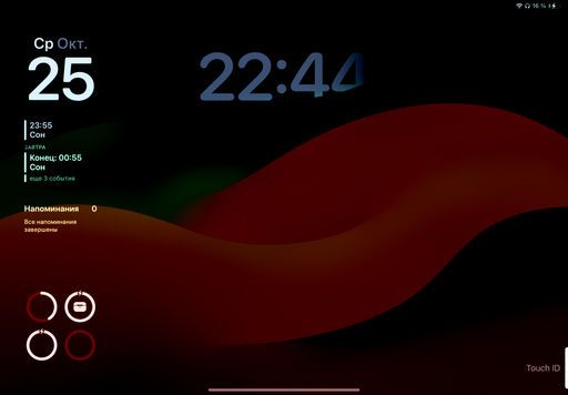 UX/UI дизайн meeting main image