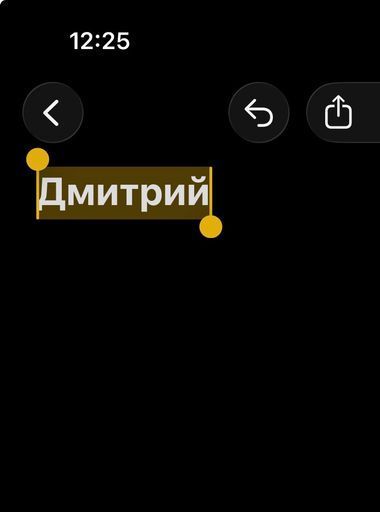 Ищу Дмитриев meeting main image