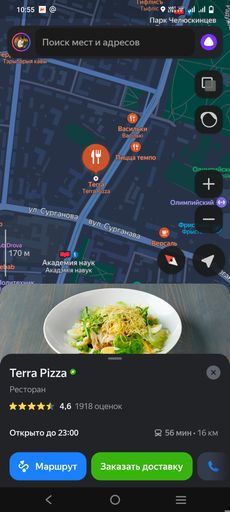 Просто познакомимся и поедим meeting main image