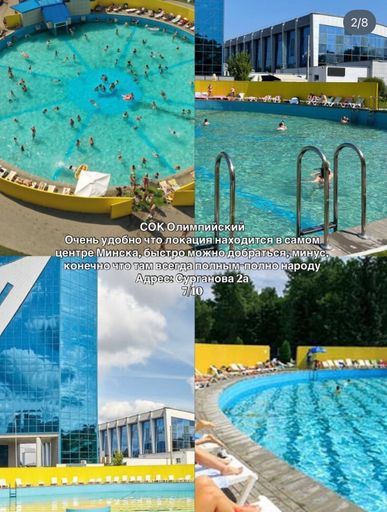 Ищу компанию позагорать, поплавать на выходных 27-28 июня   meeting main image