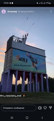 Прыжок с 30 м meeting main image