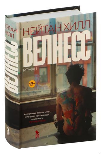 Книжный клуб meeting main image