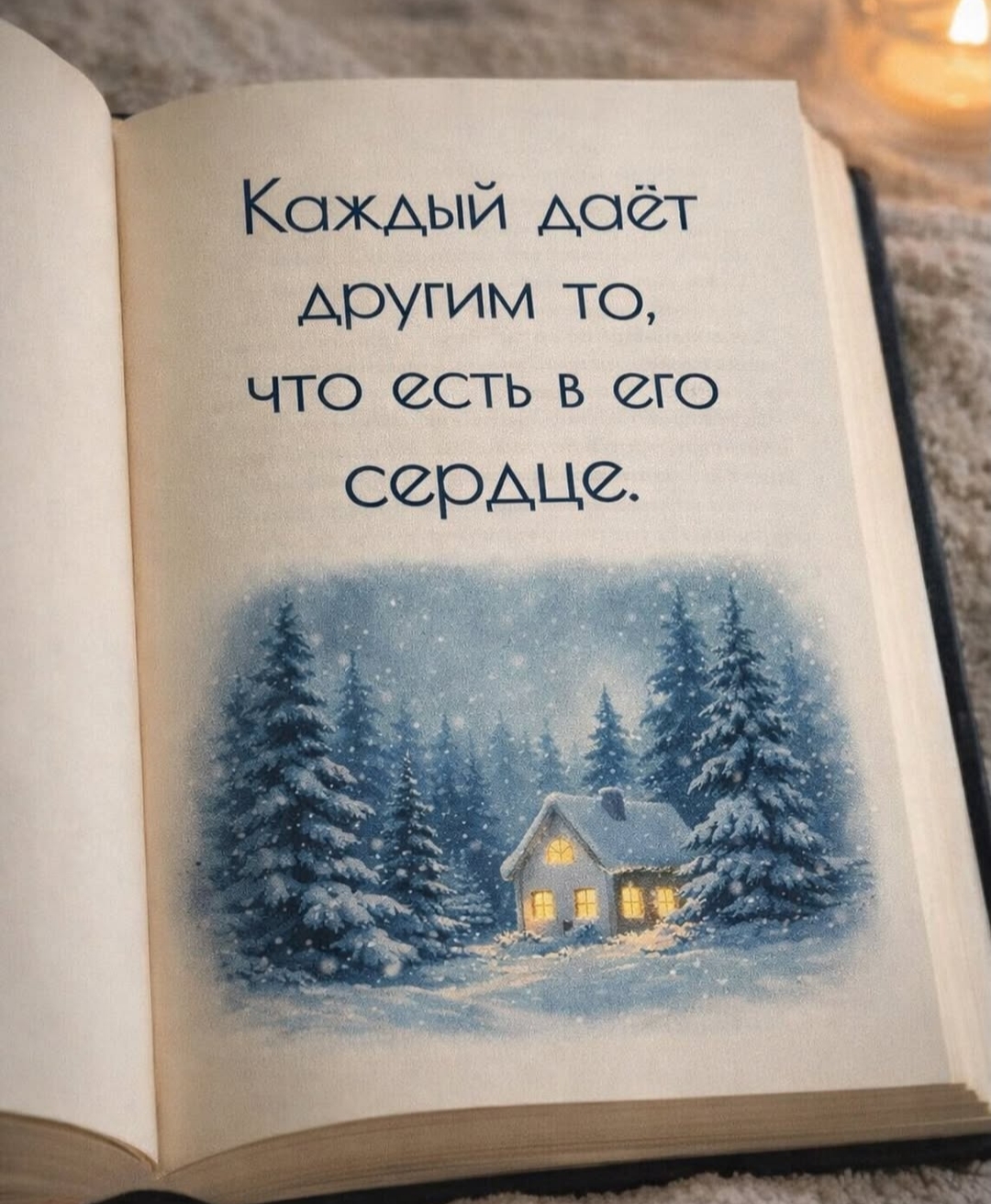 Вечер песен! meeting main image