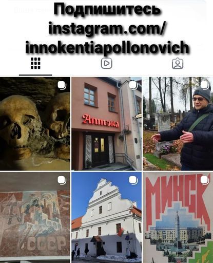 Чат в телеграме для минчан, любящих путешествия по РБ, экскурсии, музеи. meeting main image