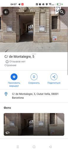 Искусственный интеллект meeting main image