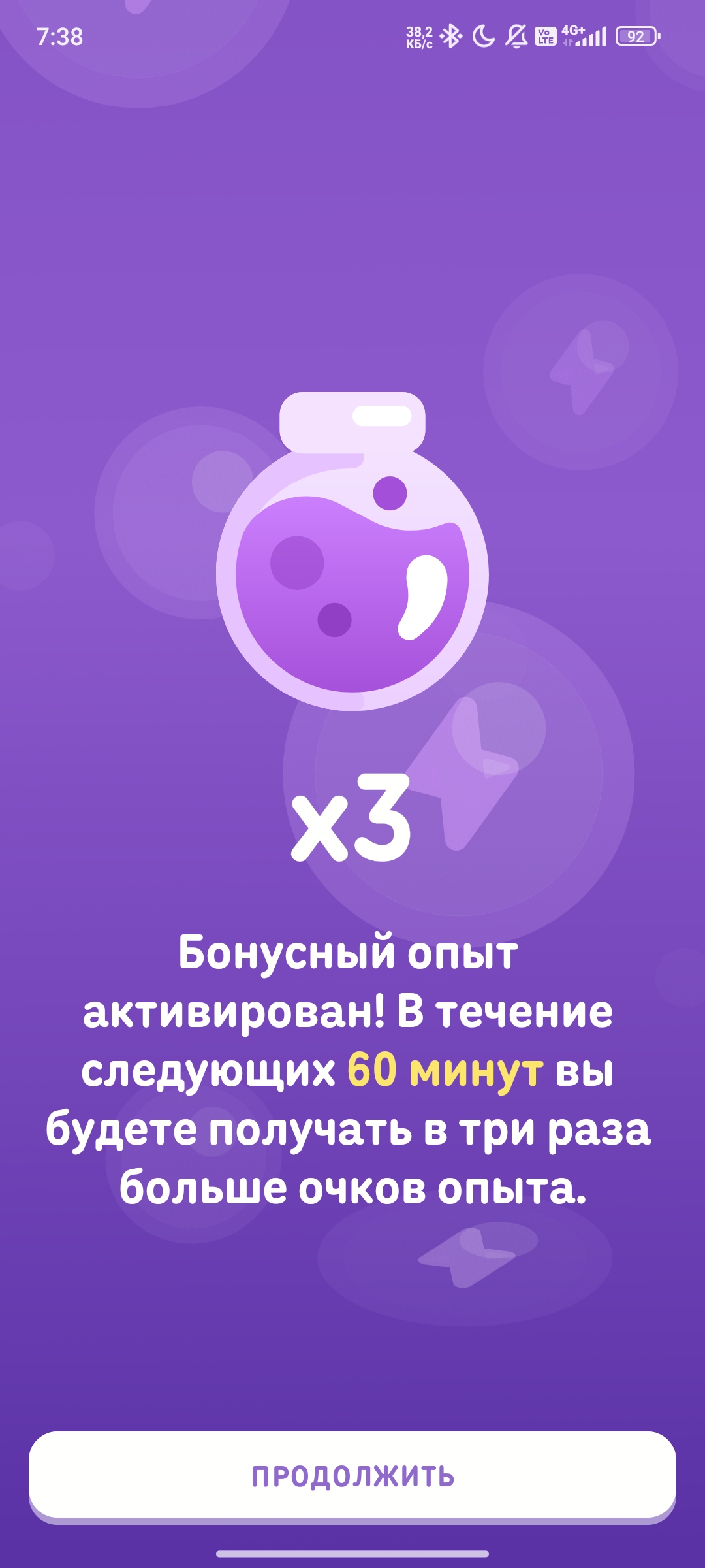 User Avatar
