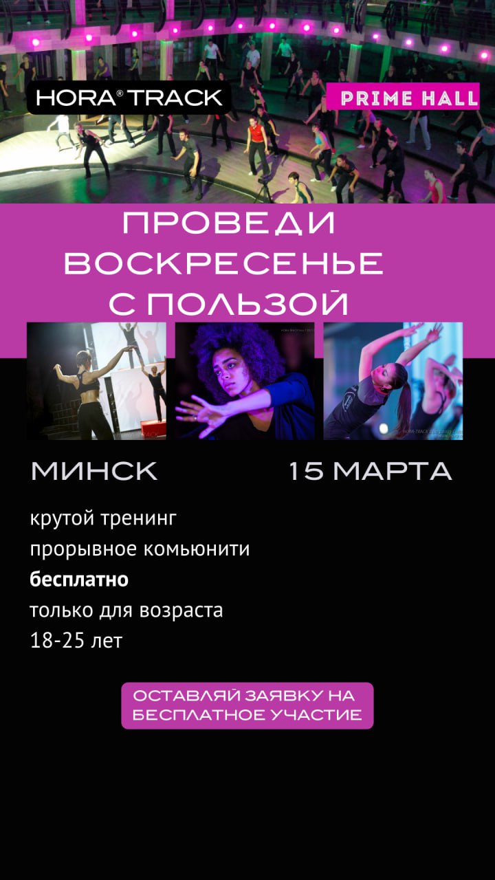 Нетворкинг, уникальный тренинг и фуршет БЕСПЛАТНО  в воскресенье 15.03 P meeting main image