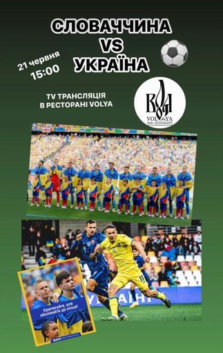 Підтримуй своїх meeting main image