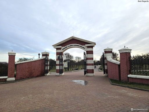 Прогулки по Лошицкому усадебно-парковому комплексу meeting main image