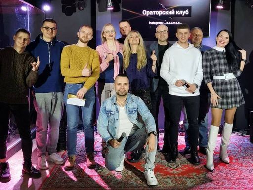 ⭐️ Клуб ораторов - Speech Dating ! meeting main image