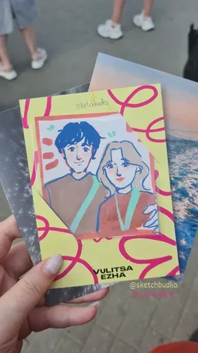 User Вероника  avatar