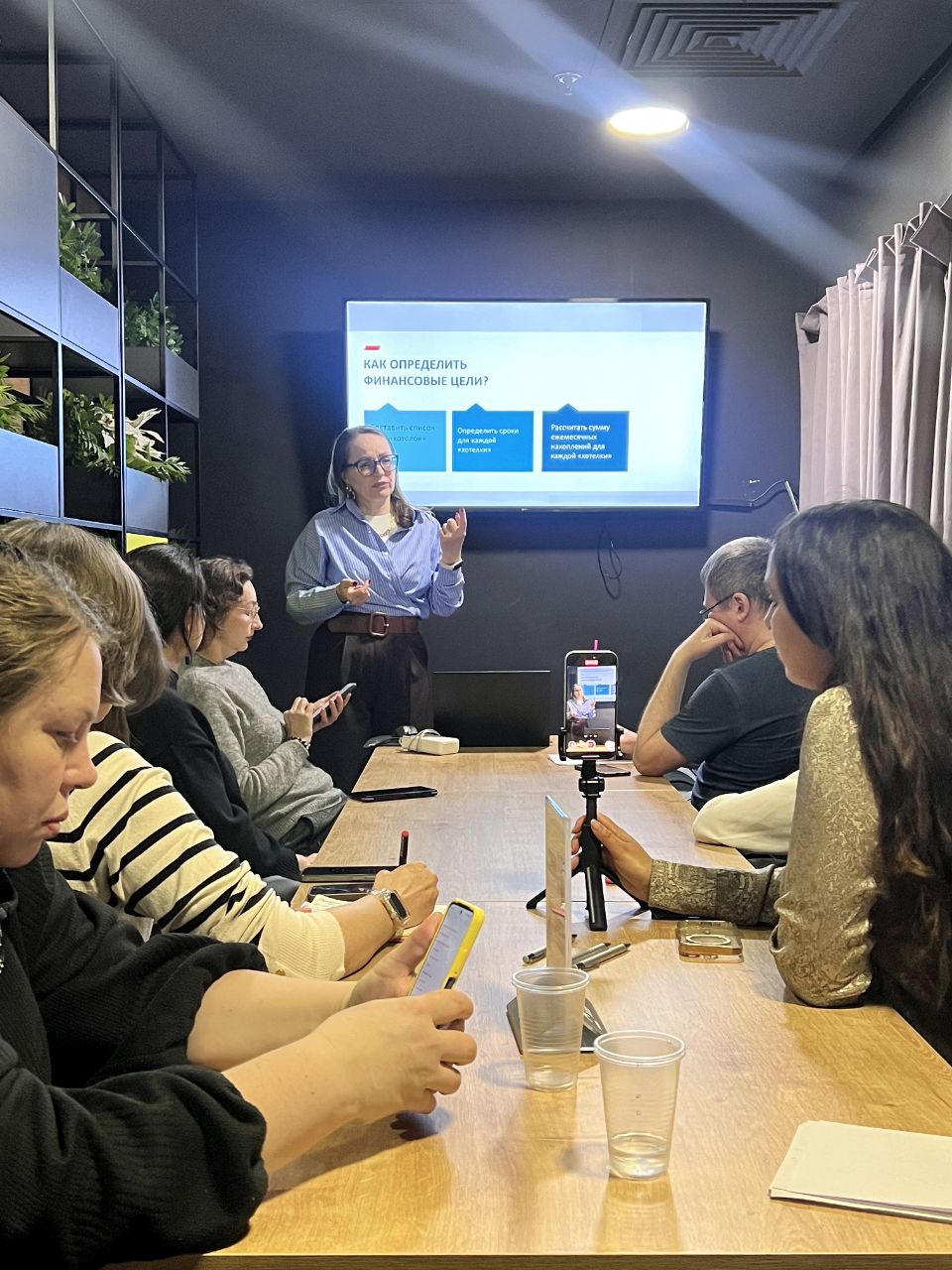 Простые инвестиции  meeting main image