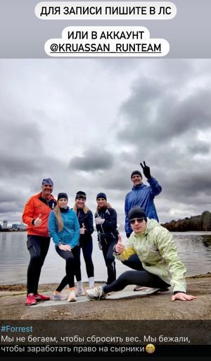 Беговой челлендж meeting main image