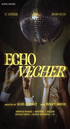 Потанцевать, послушать музыку, приятно провести вечер💃 meeting main image