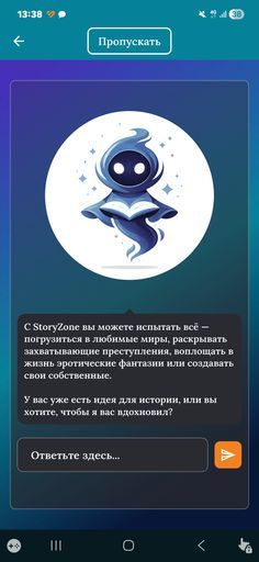 Создания хистории и книги  meeting main image