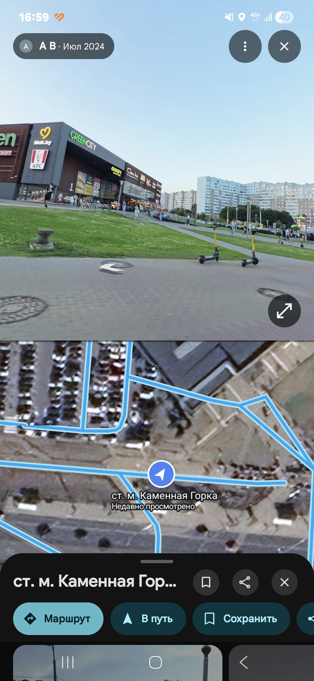 Взаимно и не коротковременное встреча и знакомства  meeting main image