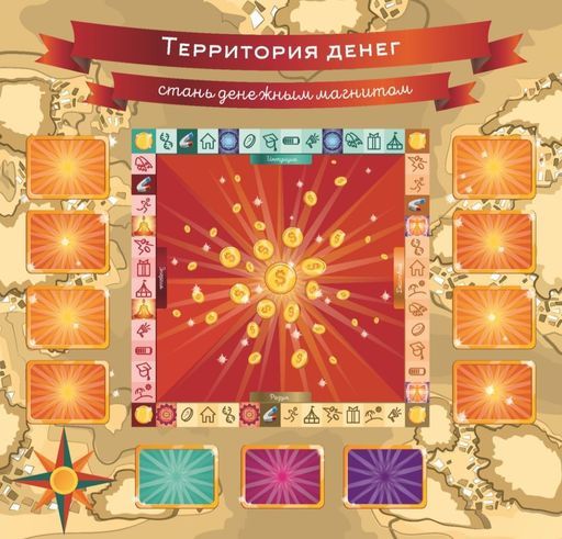 Трансформационная игра "Территория Денег" meeting main image