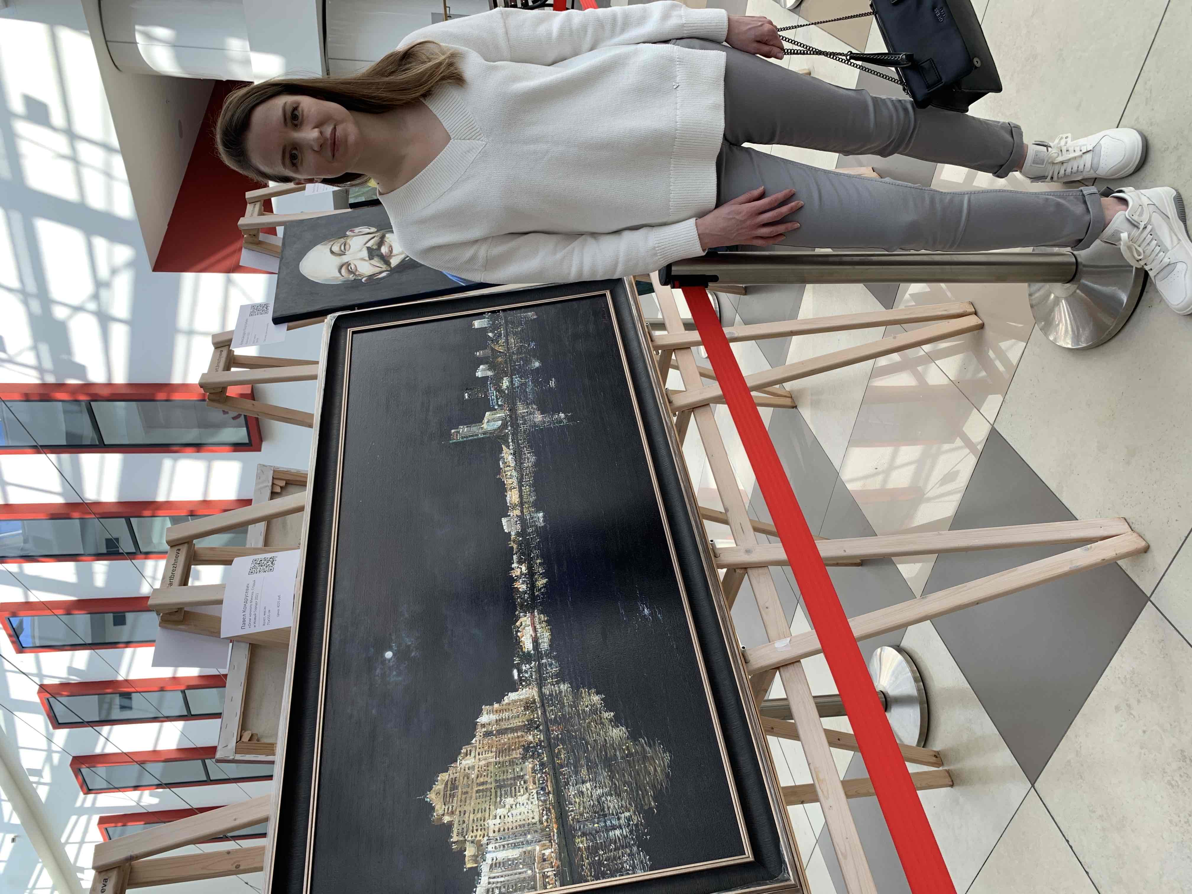 User Мария  avatar