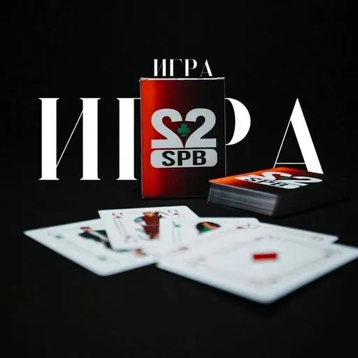 Новая Игра 22 GAME каждое Воскресенье в 18:30 meeting main image