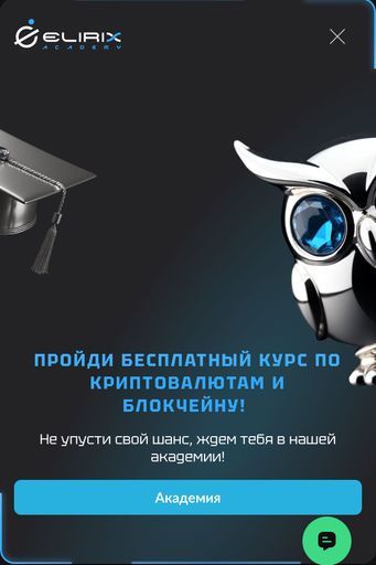 Академия Криптовалюты — БЕСПЛАТНО! meeting main image