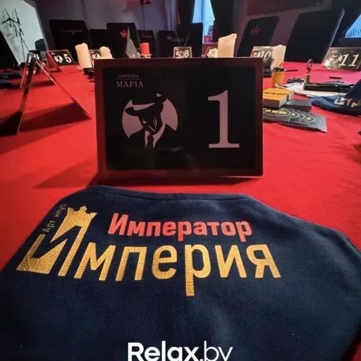Игра «Мафия» для новичков и не только!  meeting main image