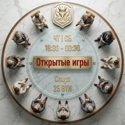 Спортивная  «Мафия» каждый четверг  и суббота в 18:30 meeting main image