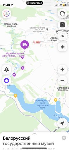 Посещение музея народной архитектуры, ветреная мельница , хутор, родник meeting main image