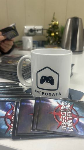 Настольные игры в ИгроХате  meeting main image