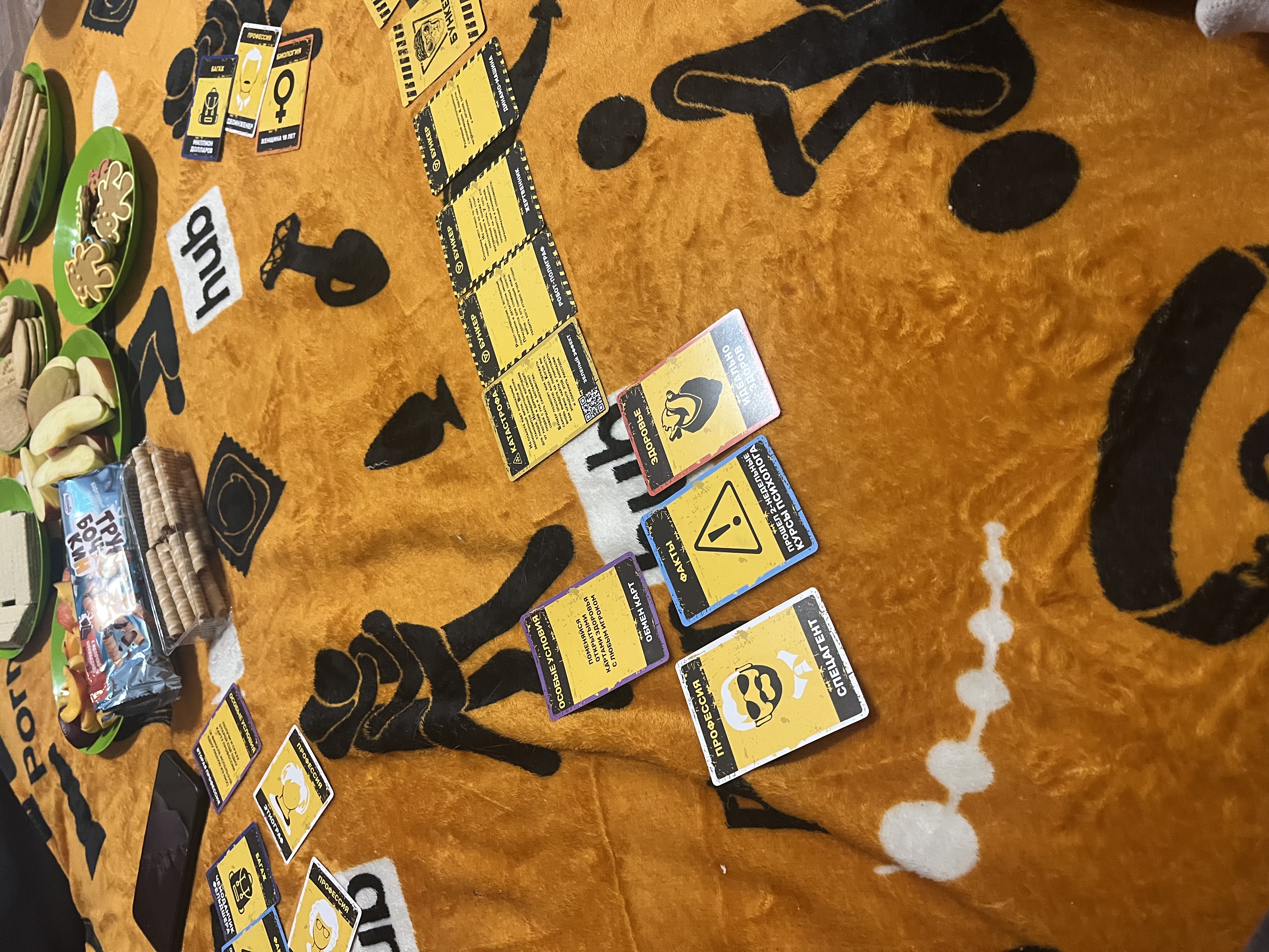 Настольные игры с легким алкоголем по желанию meeting main image