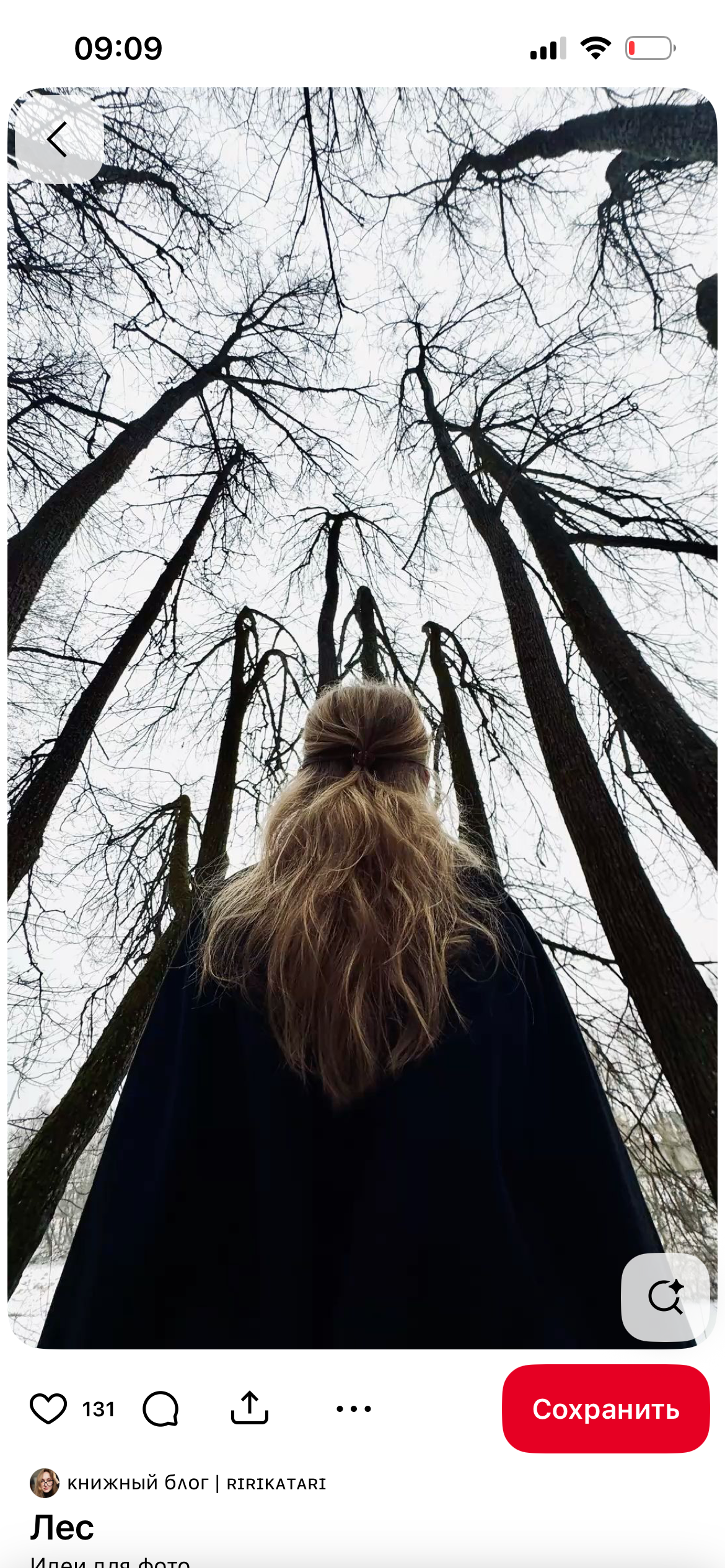 User Марин Али  avatar