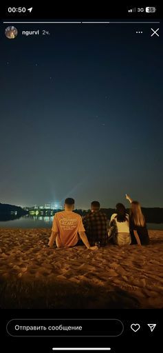 Вайбовые вечера meeting main image