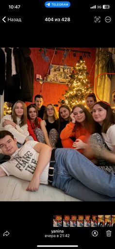 Весеннее обострение meeting main image