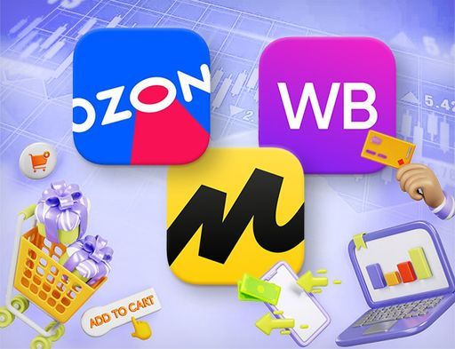 Бизнес на маркетплейсах meeting main image