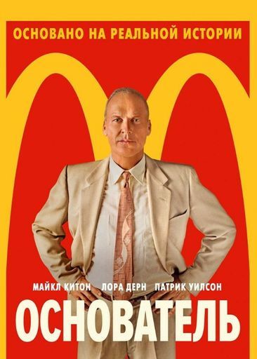 Кино-клуб  meeting main image