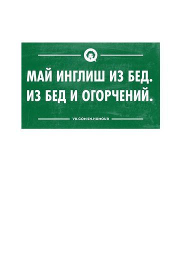 Английский под кофе meeting main image