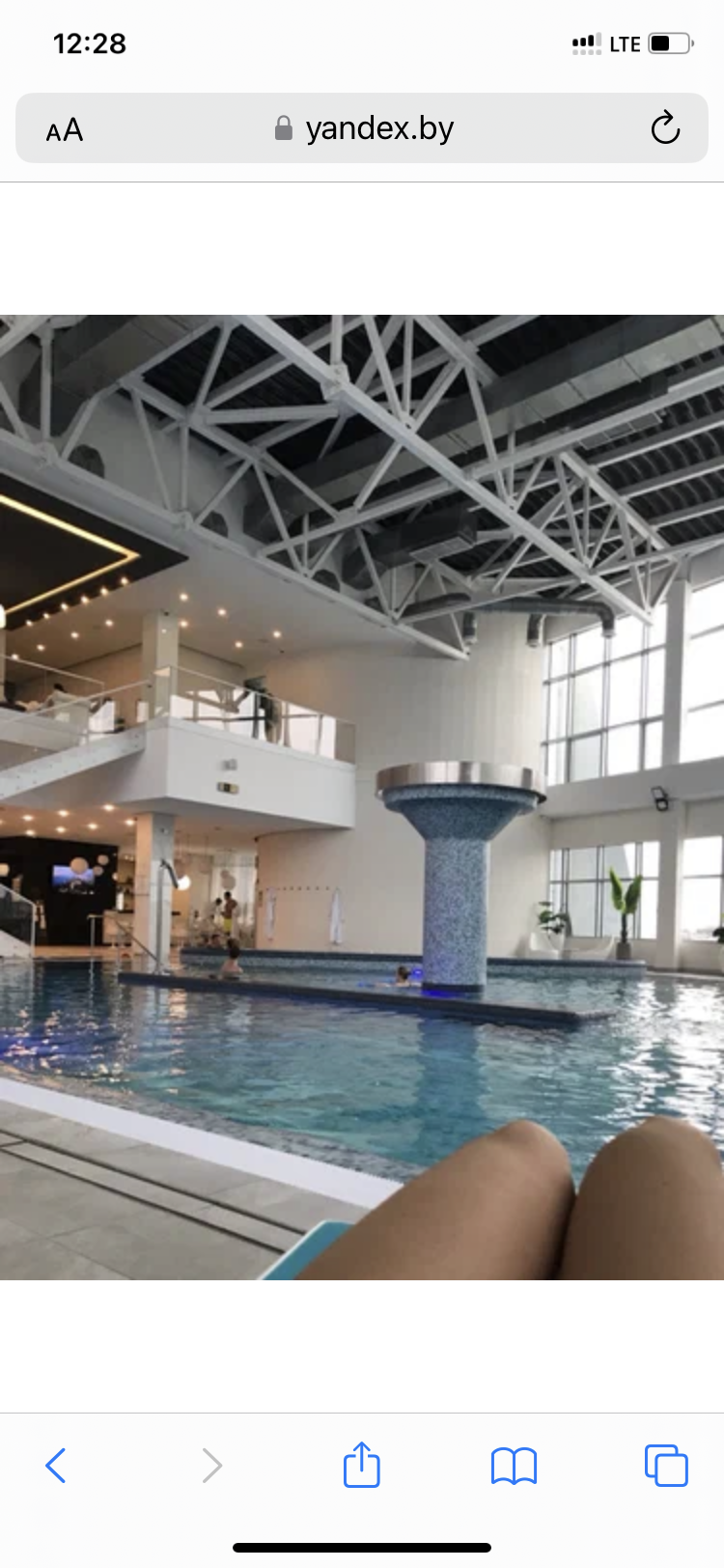 СПА РИВЬЕРА или аквапарк со спа  meeting main image