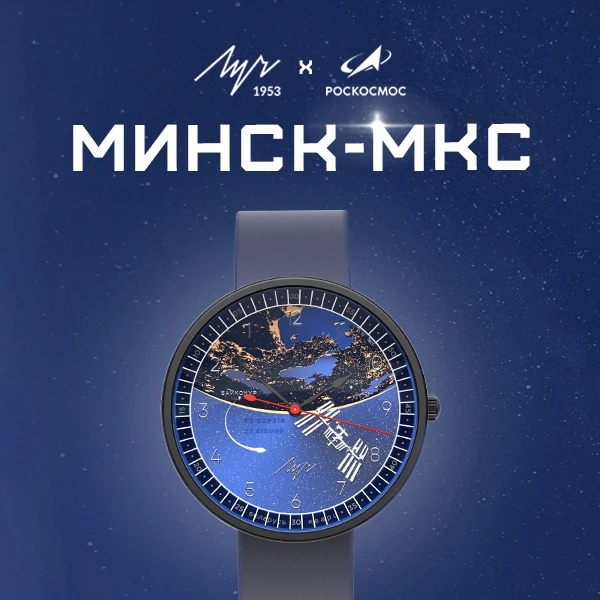 Экскурсия Музей часового дела ЛУЧ и производство meeting main image