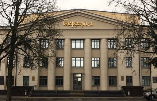 Экскурсия на БЕЛАРУСЬФIЛЬМ meeting main image
