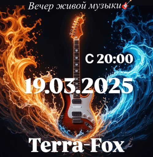 Вечер живой музыки meeting main image