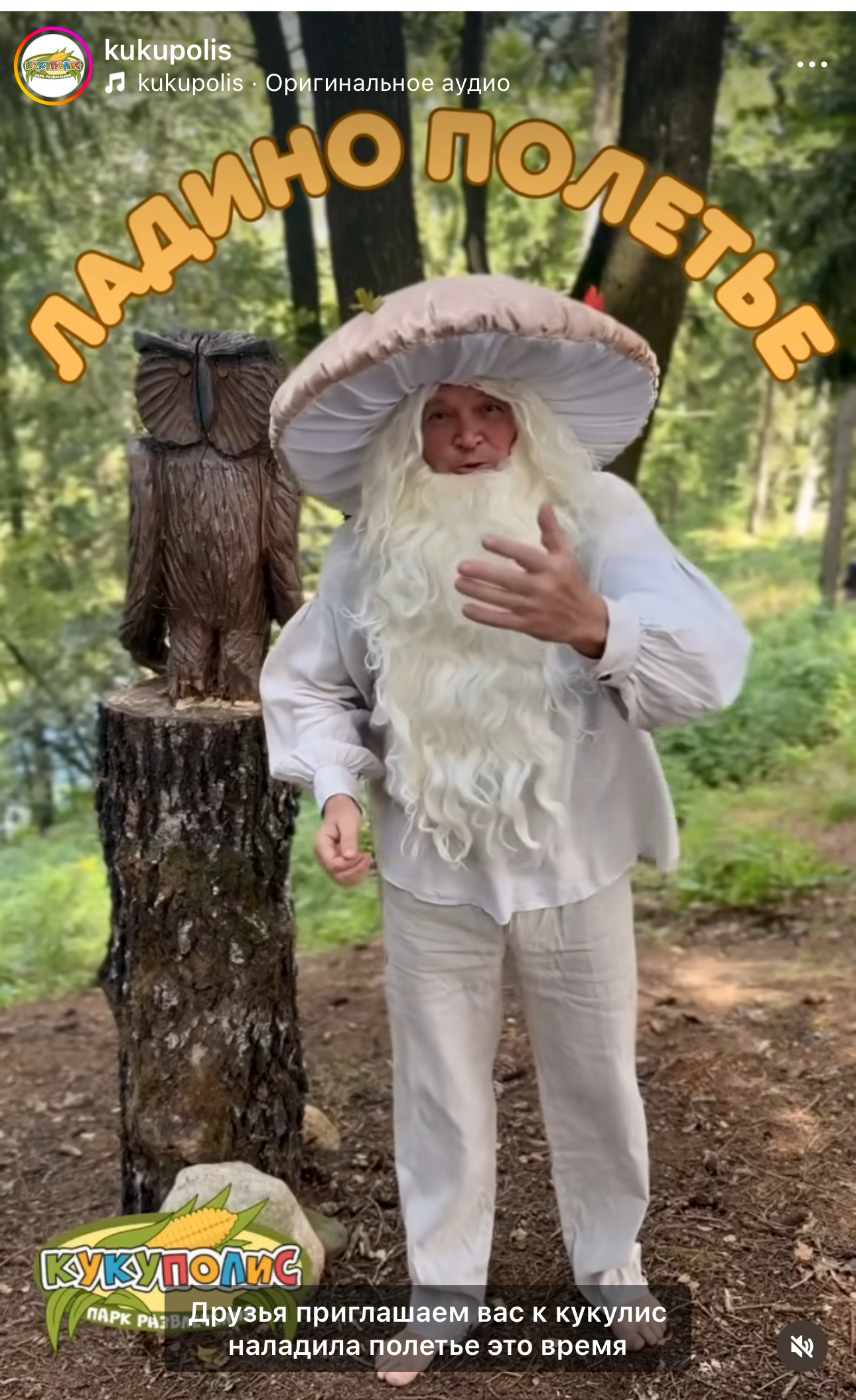 Мероприятия с детьми meeting main image