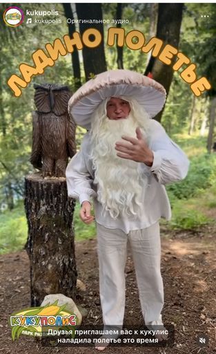 Мероприятия с детьми meeting main image