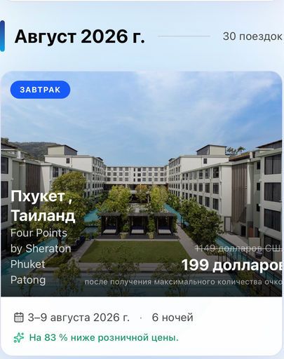 Поговорим об отпуске и предстоящем путешествии. meeting main image