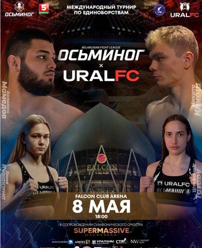 Смотрим бокс 🔥🥊 meeting main image