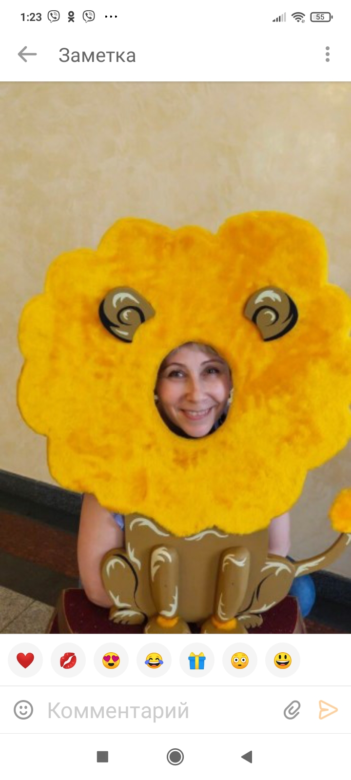 User Маша avatar