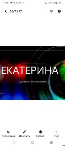 User Екатерина Ник avatar